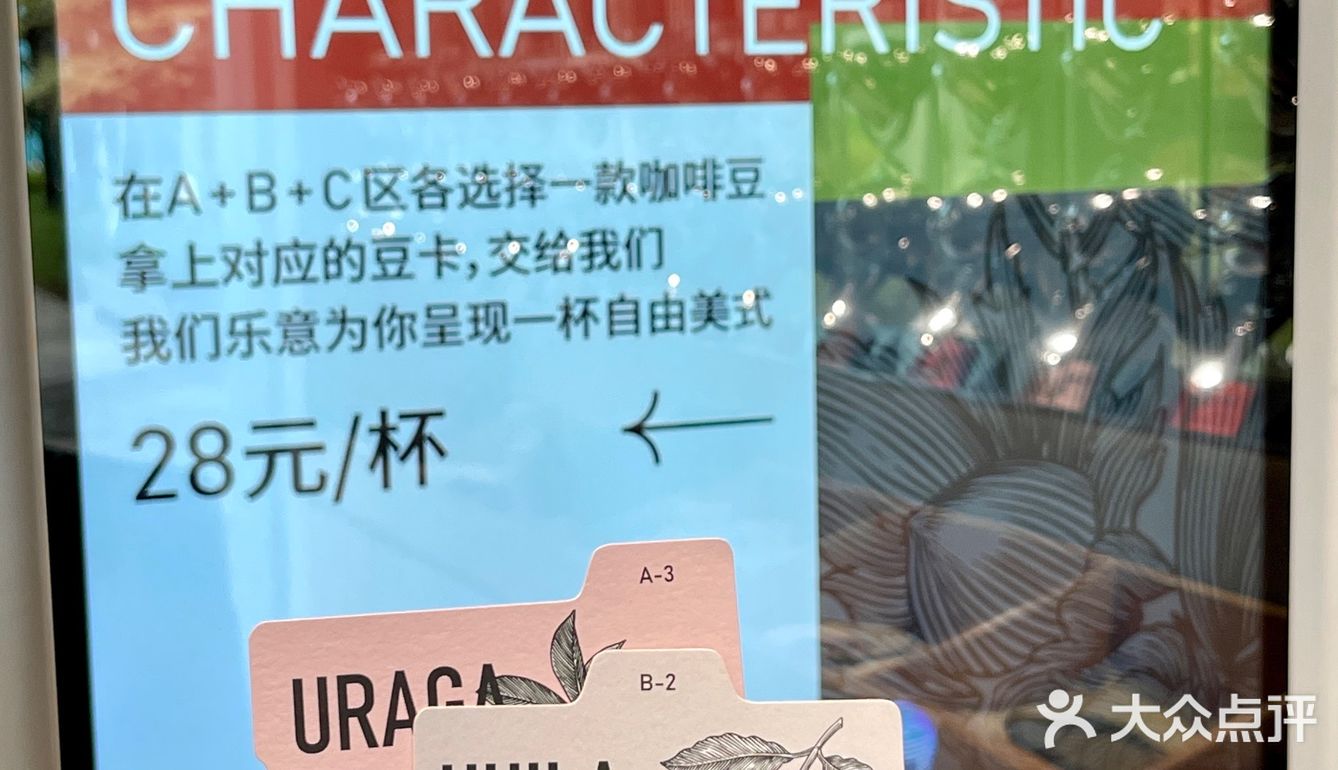在深圳！自由美式的快乐 谁懂⁉️