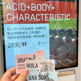 在深圳！自由美式的快乐 谁懂⁉️