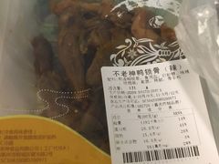 -不老神鸡(观音塘店)