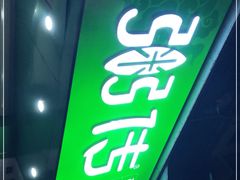 门面-粥传(太古里店)