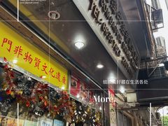 -金燕西洋牛油糕葡式食品