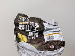 -盒马鲜生(岭南新世界店)