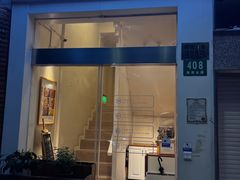-茹·pure vegan(博华广场店)
