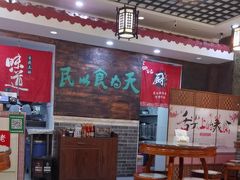 -双喜老铺(人民广场店)