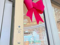 -星巴克臻选(周浦万达店)