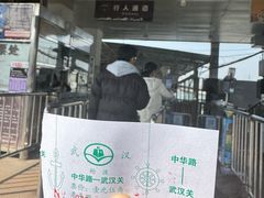 -武汉长江大桥