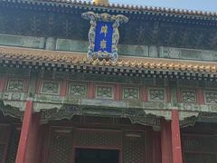 -北京国子监胡同