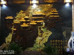 -晋阳饭庄(虎坊桥店)