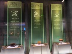 -太原市博物馆