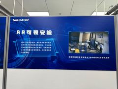 -中国杭州低碳科技馆