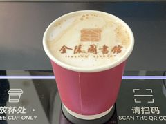 -金陵图书馆