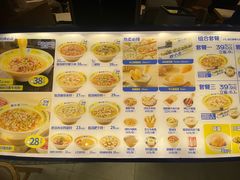 -粉小主·贵州酸汤牛肉粉(南京仙林金鹰店)