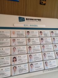 -重庆安琪儿妇产医院-妇幼保健联盟医院