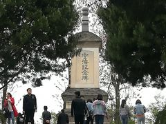 -西安青龙寺遗址景区