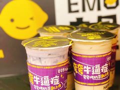 -快乐柠檬happylemon(日月光店)