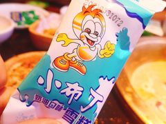-周师兄大刀腰片火锅(洪崖洞旗舰店)