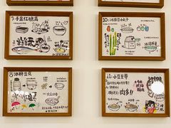 -小豆海棠(嘉兴路店)