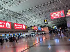 -石家庄正定国际机场-T2航站楼