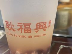 -耿福兴(凤凰美食街店)