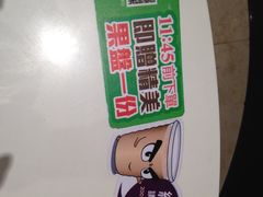 -太兴餐厅(东方广场分店)