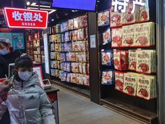 -黑色经典臭豆腐·湖南特产(太平街口店)