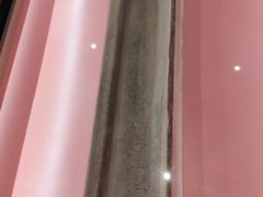 -张之洞与武汉博物馆
