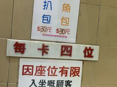-义顺牛奶公司(新马路老店)