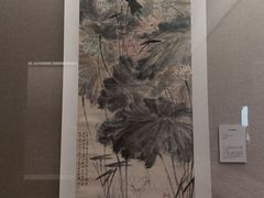 -程十发艺术馆