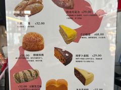 -莫斯科餐厅面包坊(北展店)