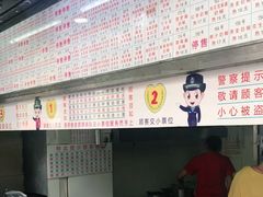 门面-百花传统甜品店(原址店)