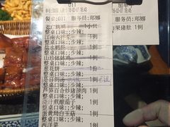 -老广酒楼(樱花店)