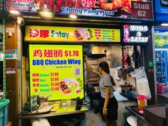 -纽顿熟食中心