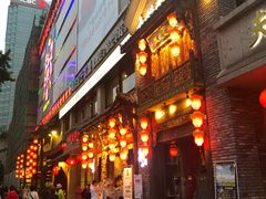 门面-夫妻肺片·中华老字号·正宗川菜(春熙路店)