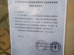 -上海市基督教诸圣堂