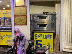 门面-好好栗子店(海宁总店)