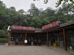 -韶山毛泽东同志故居