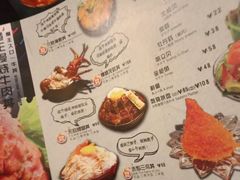 -魔丼屋(日月光店)