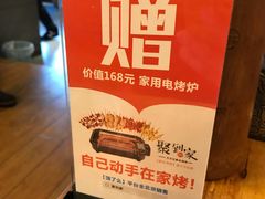 -聚点串吧·北京烧烤(赵登禹路店)