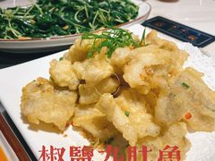 椒盐九肚鱼-红头船美食坊·老字号潮汕味(荔湾路店)