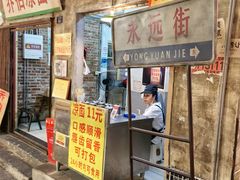 -长沙文和友(海信广场店)