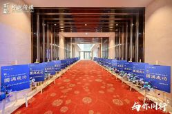 -成都世外桃源酒店-宴会厅·草坪婚礼·会议活动