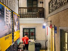 -阿财老铺·老蚌埠龙虾城(华夏总店)