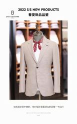 -圣乔凡尼服装定制