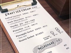 -LUNEURS月乐诗·法式冰淇淋(北外滩来福士广场店)