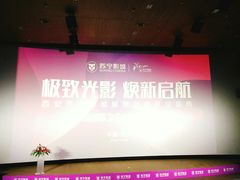 -苏宁影城