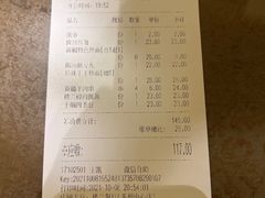 -楼兰新疆主题餐厅(苏州中心店)