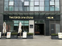 -Two Birds One Stone·一石二鸟(诚品生活店)