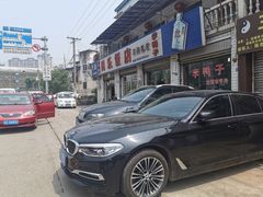 -龙潭李鸭子同乐饭店