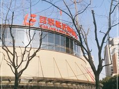 -百联临沂购物中心(临沂路店)