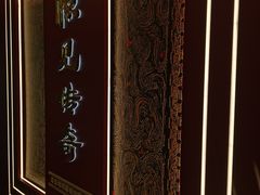 -马王堆汉墓遗址